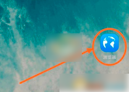 vivo浏览器关闭搜索历史方法