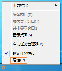 Win7系统任务栏图标大小设置方法