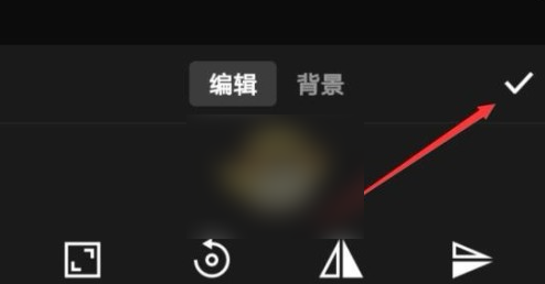 快剪辑如何压缩视频大小 快剪辑裁剪视频尺寸大小方法