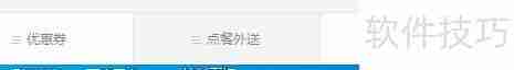 麦当劳点餐全指南：快速上手，享受美味