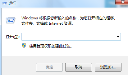 开始菜单的运行在哪里