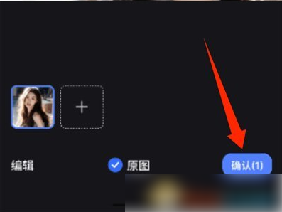 kimi智能助手怎么测发型 kimi智能助手测发型教程