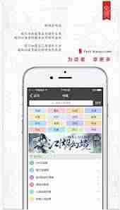 海棠书屋入口在哪免费阅读