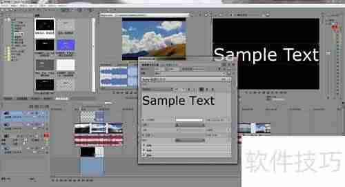 音MAD制作入门:Sony Vegas教程