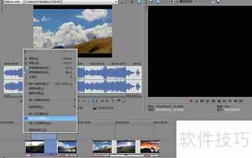 音MAD制作入门:Sony Vegas教程