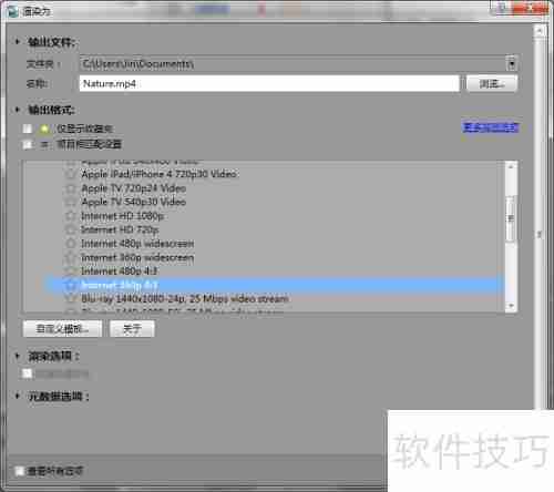 音MAD制作入门:Sony Vegas教程