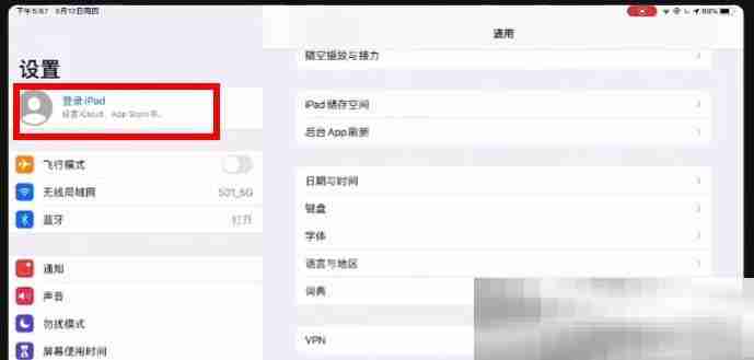 怎么创建apple id账号?(手把手教您注册苹果id账号)