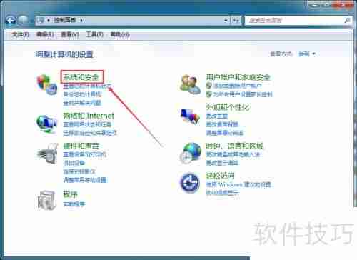Win7防火墙怎么关闭:简单步骤教你永久关闭Windows防火墙