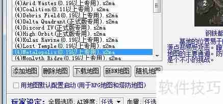 星际争霸2单机战役地图包如何更新_百度经验