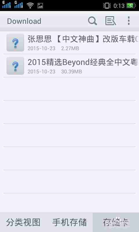 DJ多多怎么上传音乐百度知道 上传音乐百度知道方法