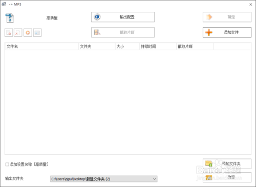 DJ多多怎么上传音乐百度知道 上传音乐百度知道方法