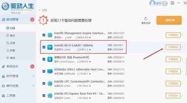 wifi信号差怎么解决 常见的5个解决方案