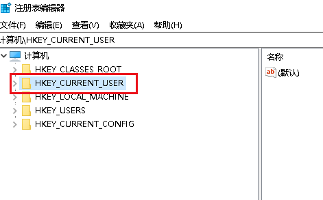 Win10电脑任务栏图标一闪一闪的提示消息是什么情况?