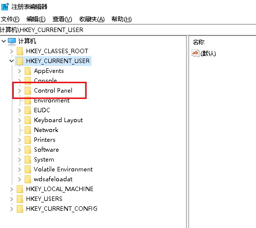 Win10电脑任务栏图标一闪一闪的提示消息是什么情况?