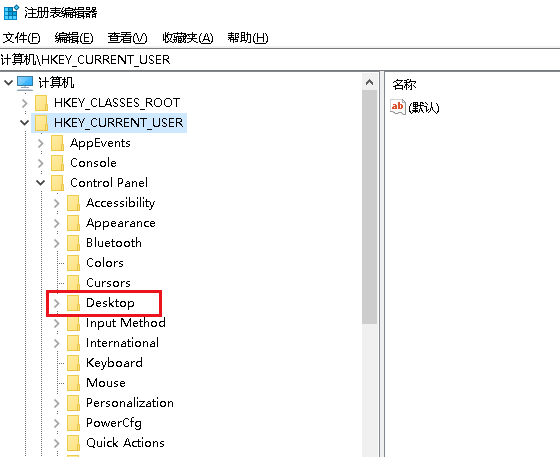 Win10电脑任务栏图标一闪一闪的提示消息是什么情况?