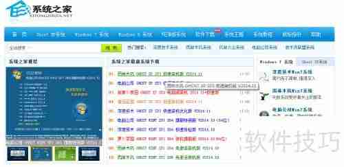 电脑卡顿?傻瓜式重做系统教程,只需电脑即可轻松解决!