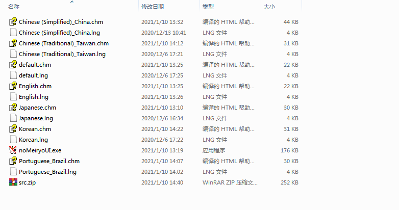 为 Windows 系统替换优雅的苹果字体