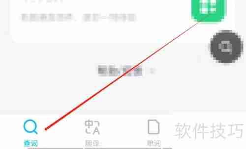 金山词霸如何联系客服