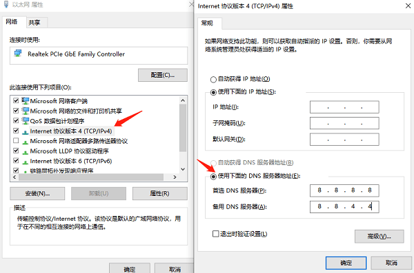 网络连接受限什么意思 教你几步解决网络受限问题