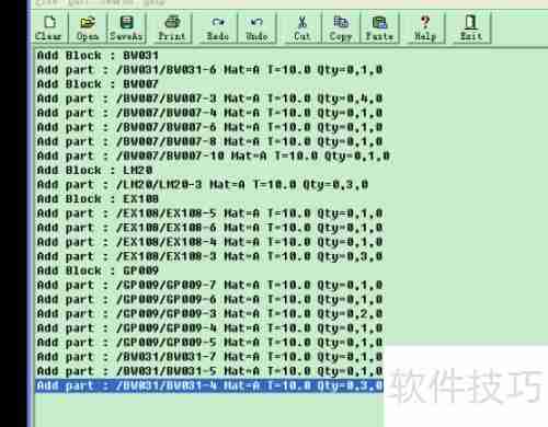 CADWIN中批量套CAD零件的方法