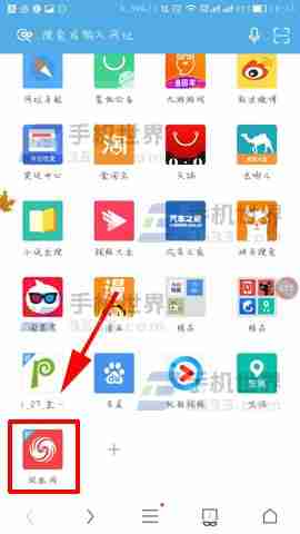 UC浏览器如何添加主页应用 添加主页应用方法