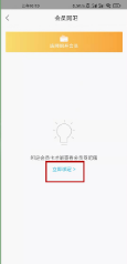 简喵怎么获得电子认证 简喵获得电子认证方法介绍