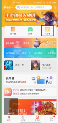 简喵怎么获得电子认证 简喵获得电子认证方法介绍