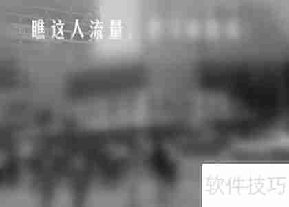 如何判断一个店面是否适合开店?关键因素分析