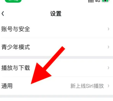 奇异果tv怎么调语言 爱奇艺设置语言方法介绍