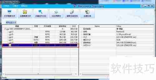 达思数据软件使用指南