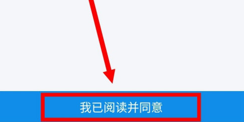 易班请假怎么请步骤图 易班请假申请提交流程