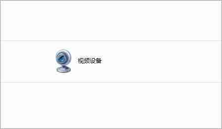 Win7系统怎么删除计算机里的视频设备?