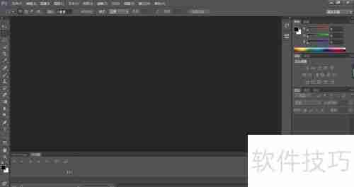 PS CS6完整版安装教程