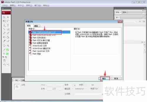 Flash CS5绘制紫色圆形