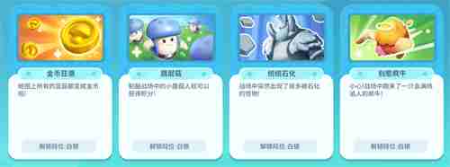 要开服啦!野蛮人大陆迎来巨变!