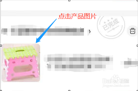 京东商城网上购物如何查询 查订单号方法
