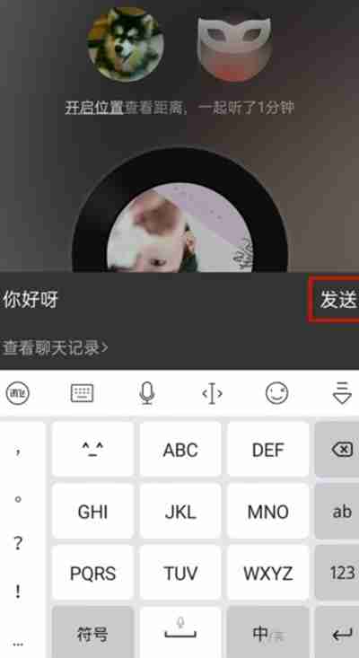网易云音乐一起听歌怎么打字