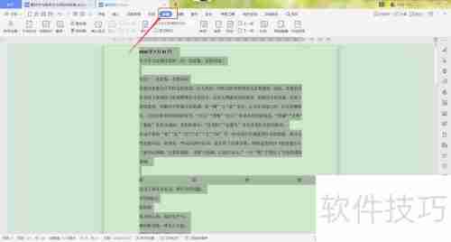 繁简字转换方法解析