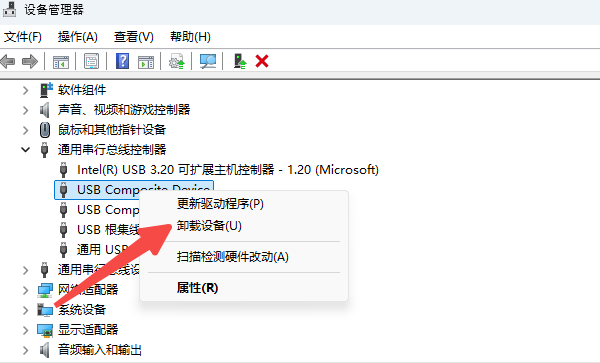 未知usb设备端口重置失败怎么解决 3个方法帮你搞定