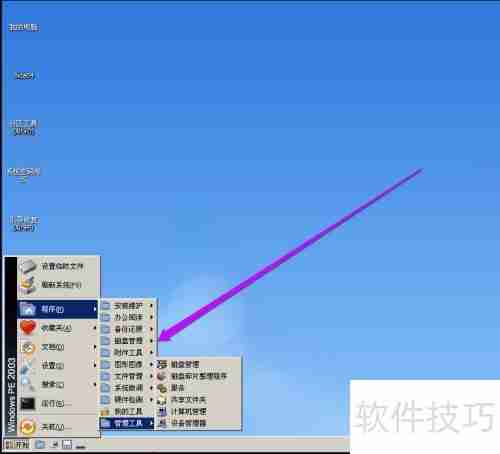 DiskGenius教程：硬盘低级格式化方法