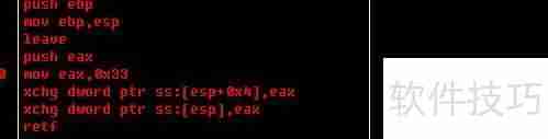 从x86到x64:架构切换全攻略