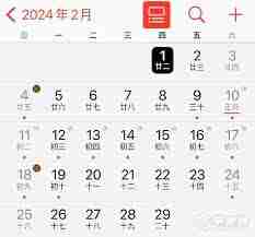 iPhone12如何设置节假日日历