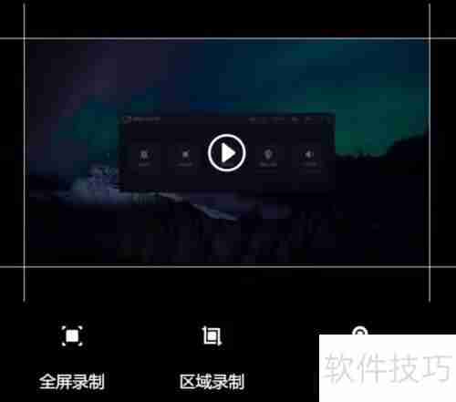 嗨格式录屏大师怎么录屏:简单步骤教你轻松录制屏幕