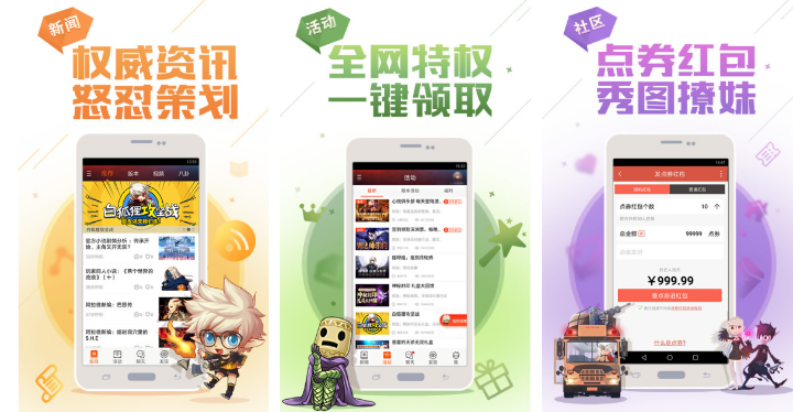 dnf助手如何强制解除手机号 操作方法介绍