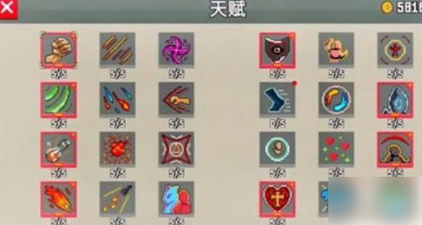 闯关专家攻略武器天赋搭配 武器天赋搭配推荐