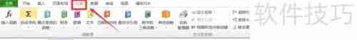 Excel 2007概率分布函数兼容技巧