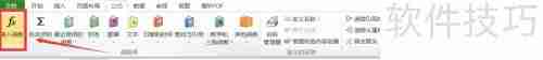 Excel 2007概率分布函数兼容技巧