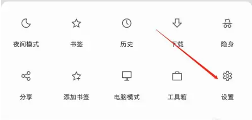 via浏览器如何设置快捷桌面 Via浏览器设置键盘快捷键教程