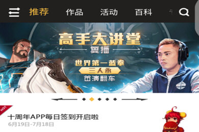 DNF助手如何关注史派克？一起来怼策划！