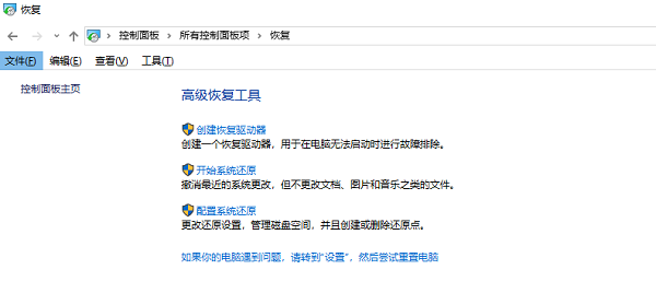 找不到xinput1_3.dll文件怎么办 详细修复教程